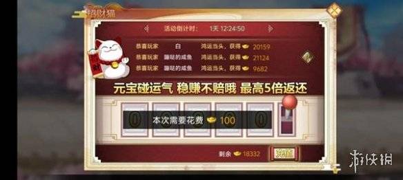沧海攻略网2