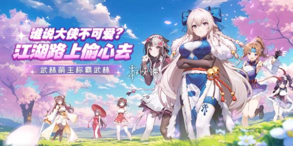 沧海攻略网1