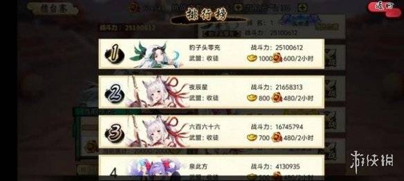 沧海攻略网4