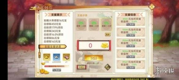 沧海攻略网3