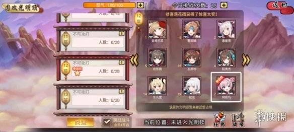 沧海攻略网8