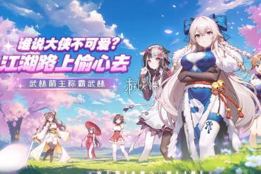 武娘元宝获取方法