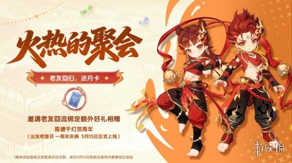 沧海攻略网4