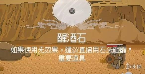 沧海攻略网3
