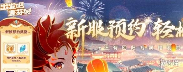 沧海攻略网2