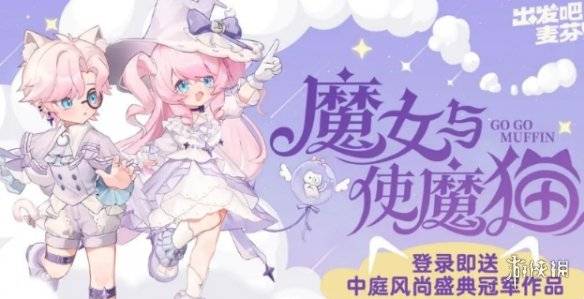 沧海攻略网4
