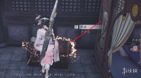 沧海攻略网2