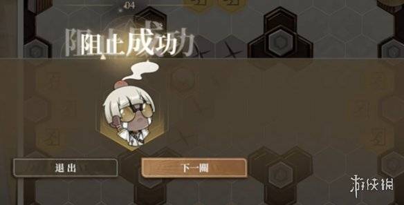 沧海攻略网8