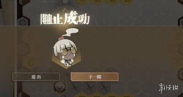 沧海攻略网9