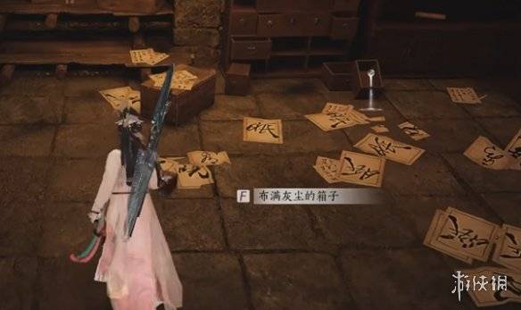 沧海攻略网2