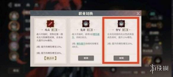 沧海攻略网8