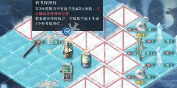 沧海攻略网4