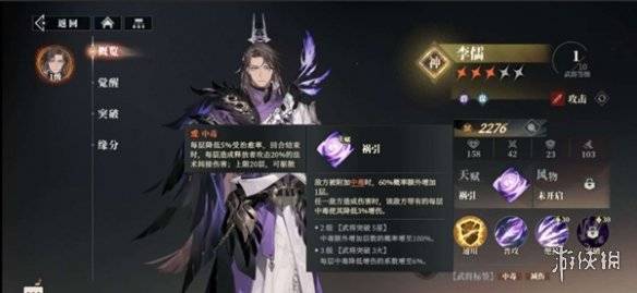 沧海攻略网2