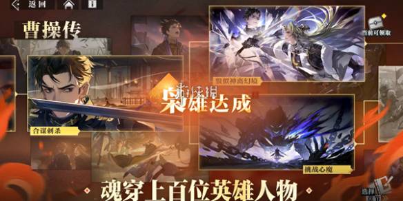 沧海攻略网1