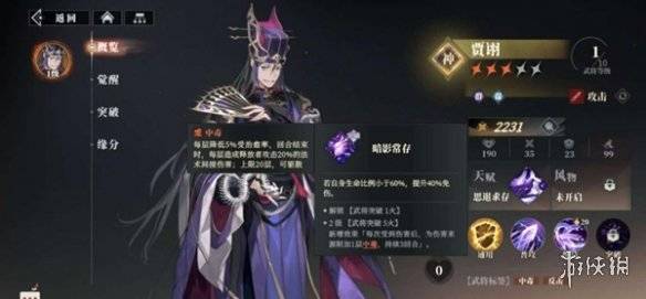 沧海攻略网3