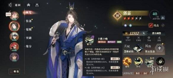 沧海攻略网7