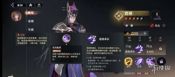沧海攻略网4