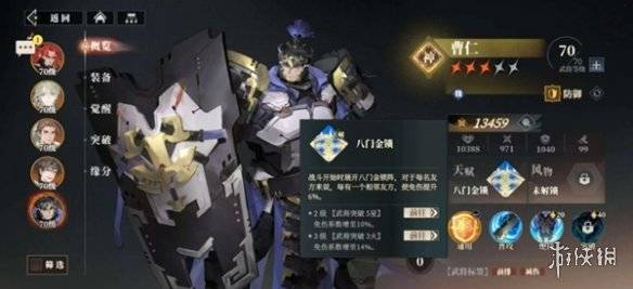 沧海攻略网5