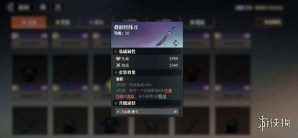 沧海攻略网11