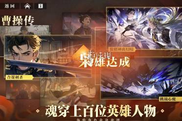 三国志幻想大陆2枭之歌贾诩最强配队阵容推荐