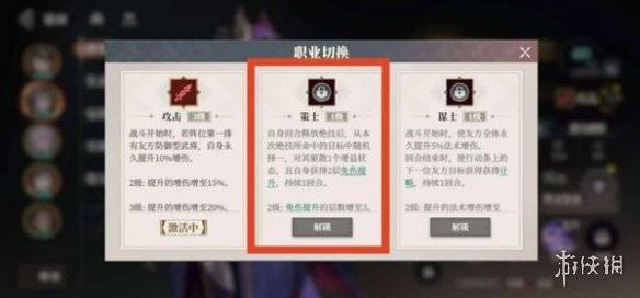 沧海攻略网9