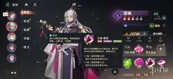 沧海攻略网8