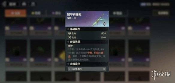沧海攻略网12
