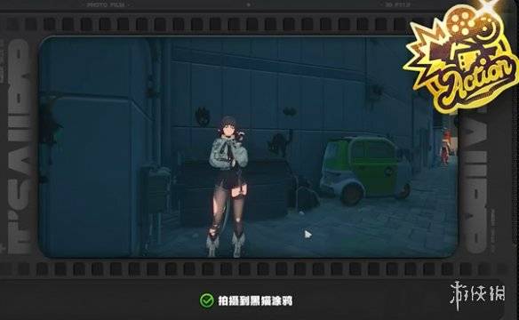 沧海攻略网4