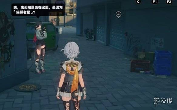 沧海攻略网2