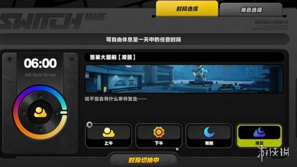 沧海攻略网6