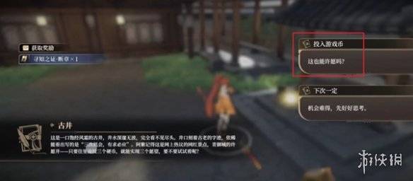 沧海攻略网11