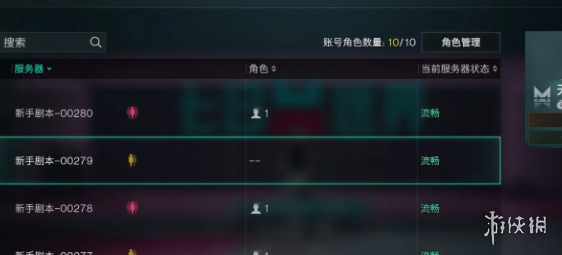 沧海攻略网2