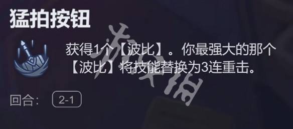 沧海攻略网3