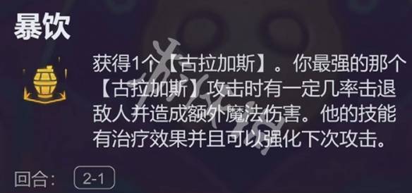 沧海攻略网4