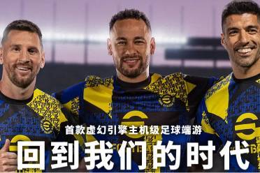 年少成名，​​锐不可当​​，南美神锋闪耀马德里！