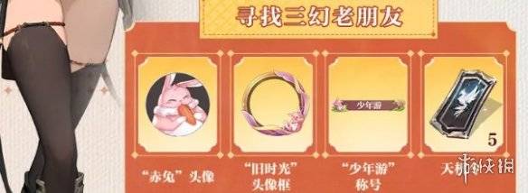 沧海攻略网4