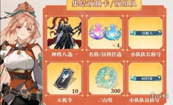 沧海攻略网3