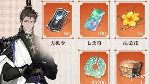 沧海攻略网6