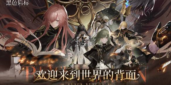 沧海攻略网1