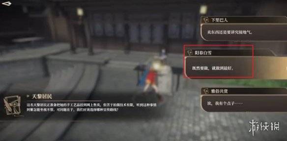 沧海攻略网4