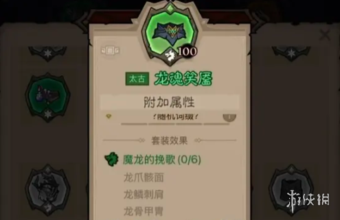 沧海攻略网2