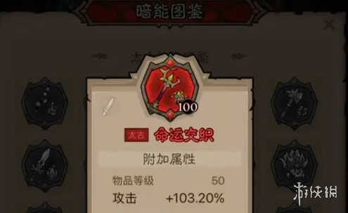 沧海攻略网3