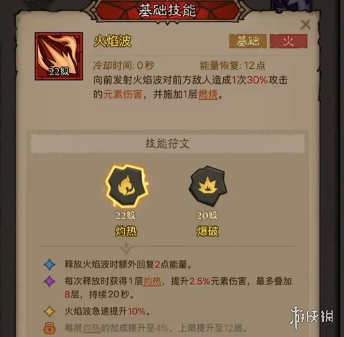 沧海攻略网4