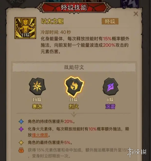 沧海攻略网8