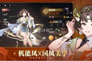 三国志幻想大陆2枭之歌预抽卡武将选择推荐