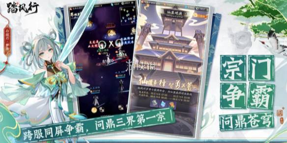 沧海攻略网1