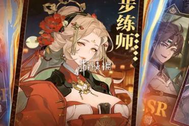 三国志幻想大陆2枭之歌神将强度排行