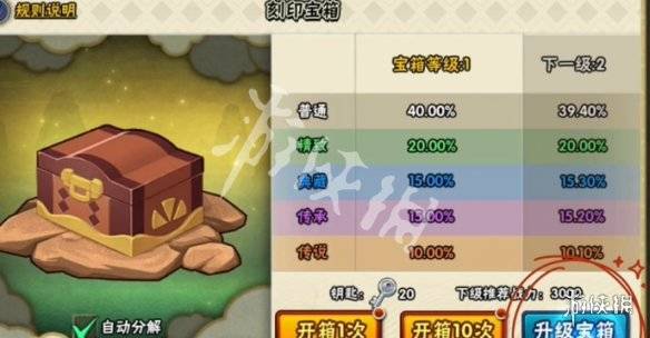沧海攻略网4