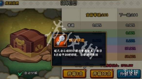 沧海攻略网2