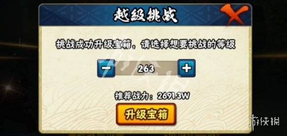 沧海攻略网6